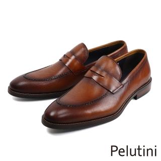 【Pelutini】壓紋多孔造型便士樂福鞋 棕色(PE28845-BR)
