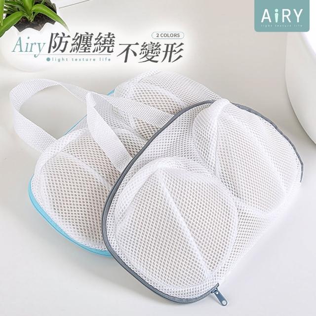 【Airy 輕質系】手提內衣洗衣袋