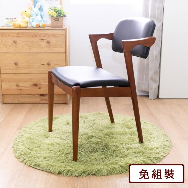【AS 雅司設計】洛伊德餐椅-2入-50*50*80cm