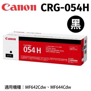 【Canon】CRG-054H BK 原廠黑色碳粉匣(CRG-054H BK)