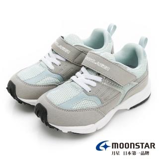 【MOONSTAR 月星】童鞋究極系列-2E寬楦競速鞋(灰)