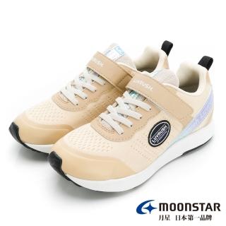 【MOONSTAR 月星】童鞋簡約運動系列競速鞋(卡其)