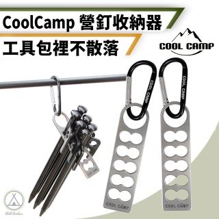 【Chill Outdoor】Cool Camp 營釘收納器 贈D型扣(營釘收納 收納器 營釘插孔片 營釘收納片)