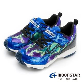 【MOONSTAR 月星】童鞋究極系列-2E寬楦閃電競速鞋(藍)