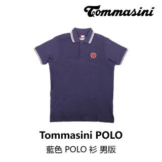 【tommasini】藍色 POLO 衫 男版(B6TM-POL-BLXXXM)