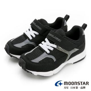 【MOONSTAR 月星】童鞋究極系列-2E寬楦競速鞋(黑)