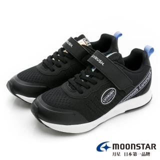 【MOONSTAR 月星】童鞋簡約運動系列競速鞋(黑)