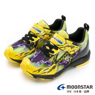 【MOONSTAR 月星】童鞋究極系列-2E寬楦閃電競速鞋(黃)