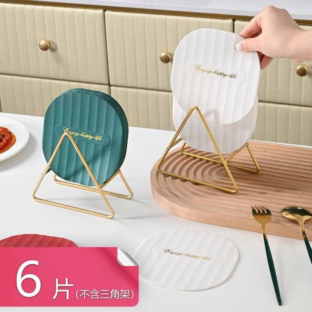 【茉家】廚房多功能矽膠隔熱墊-6片(不含三角架)