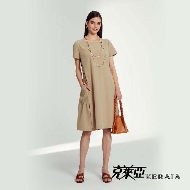 【KERAIA 克萊亞】優雅柔沙純色休閒舒適洋裝