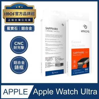 【iMos】官方品牌館 Apple Watch Ultra 鋁合金霧面錶框 藍寶石螢幕保護貼組合(49mm CNC霧面)