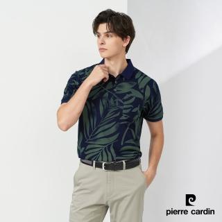 【pierre cardin 皮爾卡登】商務休閒 男款 純絲光棉葉子印花短袖POLO衫-深藍色(5237218-38)