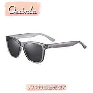 【Quinta】UV400偏光時尚潮流太陽眼鏡(防爆防眩光經典不敗飛官款-QT3332)
