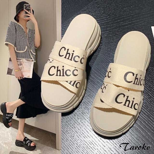 【Taroko】假期專屬字母交錯厚底休閒拖鞋(2色可選)