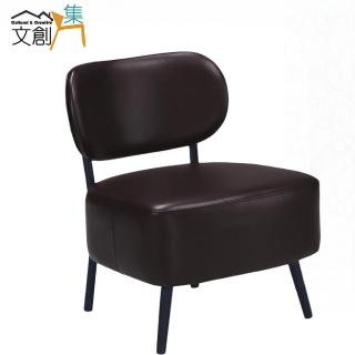 【文創集】卡路爾黑色柔韌皮革沙發椅/休閒椅