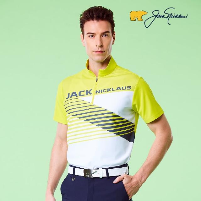 【Jack Nicklaus 金熊】GOLF男款吸濕排汗數位印花立領高爾夫球衫/POLO衫(黃色)