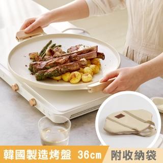 【LENANSE】韓國製不沾煎烤盤36cm(燒烤盤/烤肉盤/韓國烤盤)