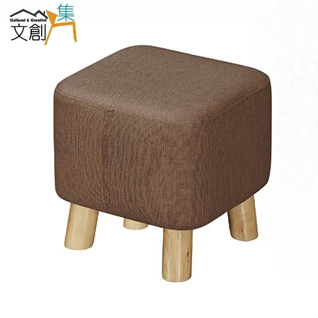 【文創集】邁樂卡耐磨皮革方形椅凳(五色可選)