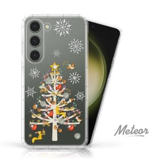 【Meteor】SAMSUNG Galaxy S23 5G 奧地利彩鑽空壓防摔手機殼-聖誕樹派對(多鑽版)