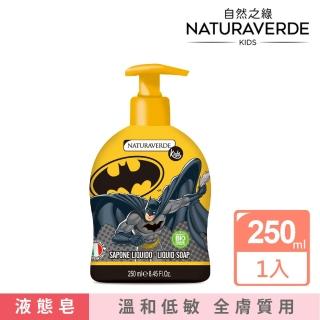 【Naturaverde BIO】自然之綠-正義聯盟蝙蝠俠綠茶清新潔顏沐浴液態皂(250ml/四歲以上適用)