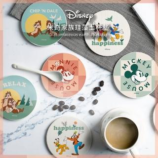 【收納王妃】Disney 迪士尼 米奇家族 硬式珪藻土 杯墊 吸水杯墊 2入/組(尺寸:10x10x0.9cm)