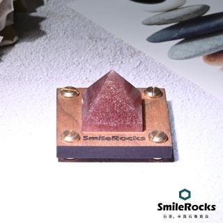 【SmileRocks 石麥】草莓晶金字塔 No.080660525(附SmilePad 6X6底板)