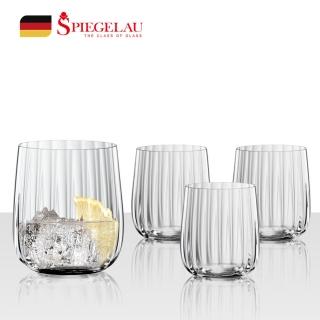 【德國Spiegelau】歐洲製德國LIFE/水杯4入組/340ml(500年德國頂級水晶玻璃酒器)