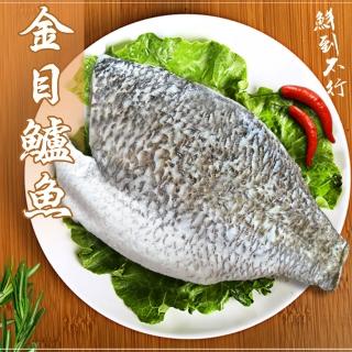 【最頂規大尺寸】台灣巨無霸金目鱸魚片加大量版