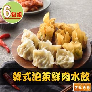 【享吃美味】韓式泡菜鮮肉水餃6盒(288g±10%/12粒/盒)