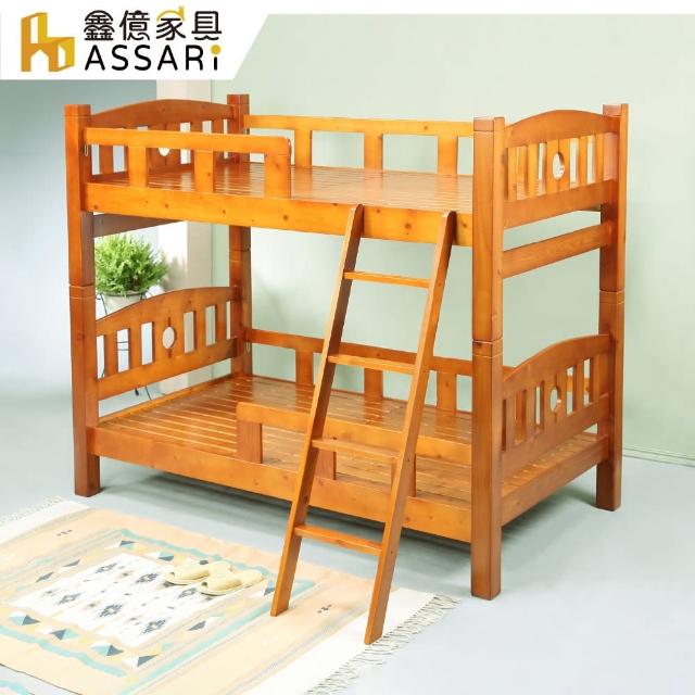 【ASSARI】新歐尼爾全實木雙層床架(不含床墊)
