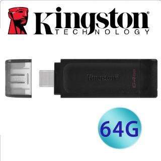 【Kingston 金士頓】DataTraveler 70 USB Type-C 64GB 隨身碟(DT70/64GB)