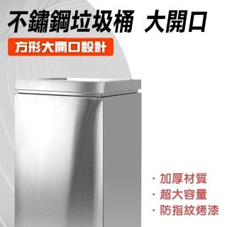【HOME+】不鏽鋼垃圾桶 851-STC90(分類垃圾桶 回收箱)
