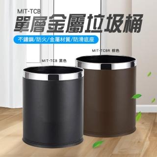 【HOME+】黑色垃圾桶 回收桶 廚餘桶 分類垃圾筒 質感圓筒 851-TCB(垃圾筒 好看垃圾桶 雙層金屬垃圾桶)
