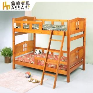 【ASSARI】小木屋全實木雙層床架(不含床墊)