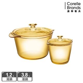 【CorelleBrands 康寧餐具】Flair晶華鍋超值雙鍋組(3.8L+1.2L)