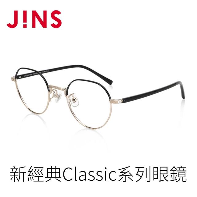 【JINS】新經典Classic系列眼鏡(UMF-22A-219)