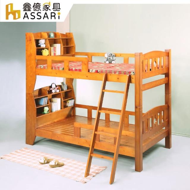 【ASSARI】新歐尼爾全實木書架型雙層床架(不含床墊)