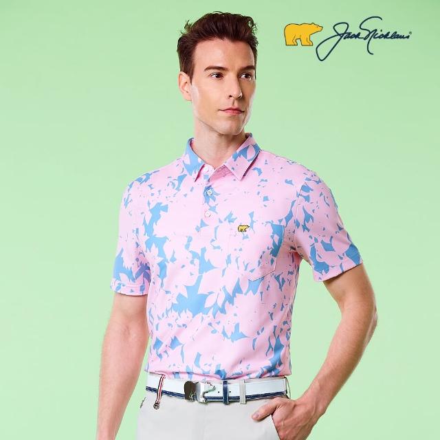 【Jack Nicklaus 金熊】GOLF男款數位印花彈性吸濕排汗POLO衫/高爾夫球衫(粉色)