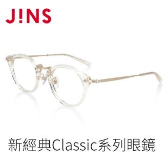 【JINS】新經典Classic系列眼鏡(UCF-22A-190)