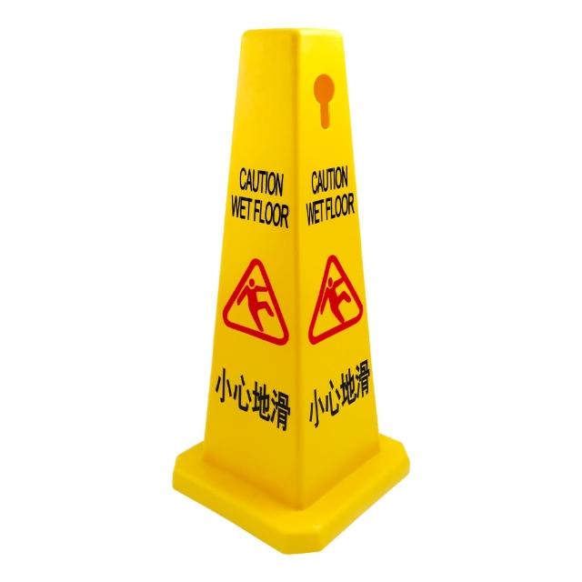 【工具王】指示牌 警示告示牌 三角錐 路錐 塑膠路錐 打掃工具  630-SWARING(四方柱 四方錐 小心地滑)