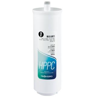 【豪星】HPPC 600G(HM-600G第一道濾心)
