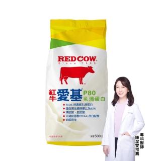 【RED COW 紅牛】愛基P80乳清蛋白(500g)