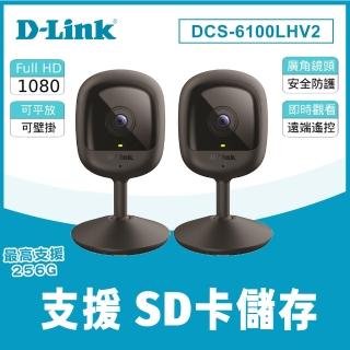 (兩入組)【D-Link】DCS-6100LHV2 1080P 200萬畫素無線網路攝影機/監視器 IP CAM