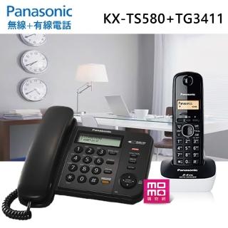 【Panasonic 國際牌】經典有線+無線電話組(KX-TS580 + KX-TG3411)
