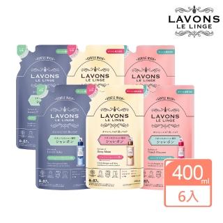 【LAVONS】精緻衣物專用洗衣精補充包400mlx6入/箱-(蔚藍海岸/法式馬卡龍/氣泡香檳)
