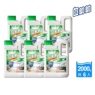 【白帥帥】防蟑地板清潔劑-2000gx6瓶(型錄用)