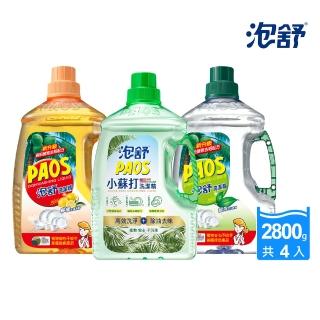 【泡舒】洗潔精-2800gx4瓶(三款任選 型錄用)