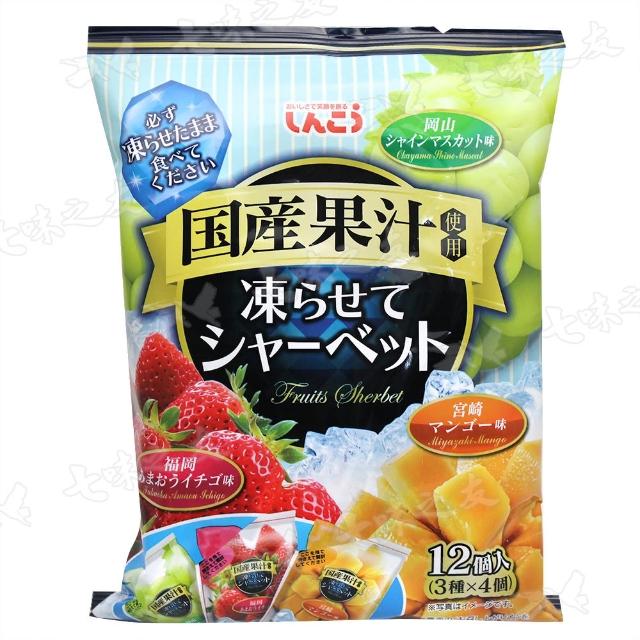 【SHINKO】冰沙果凍 216g 綜合水果口味