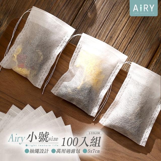 【Airy 輕質系】一次性茶包袋100入/組(小號5x7)