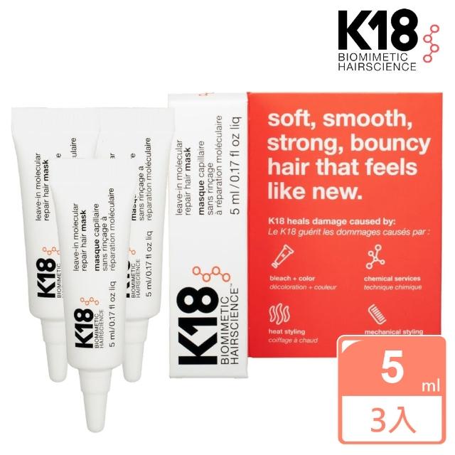 【K18】胜髮膜5mlx3入(免沖洗護髮膜 仿生護髮黑科技 平輸商品)